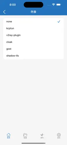 电脑梯子推荐android下载效果预览图