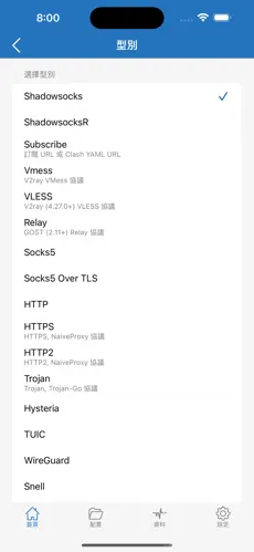 电脑梯子推荐android下载效果预览图
